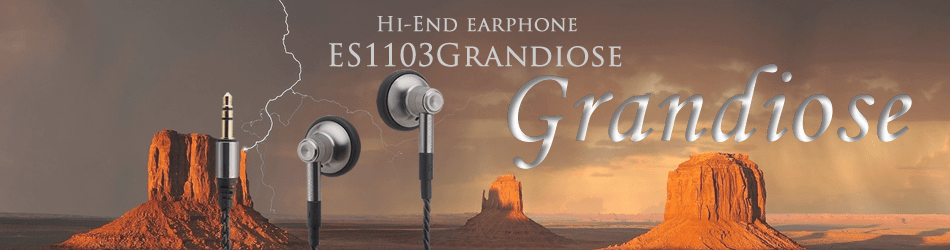 オープン型イヤフォン ハイエンドモデル UCT-ES1103Grandiose