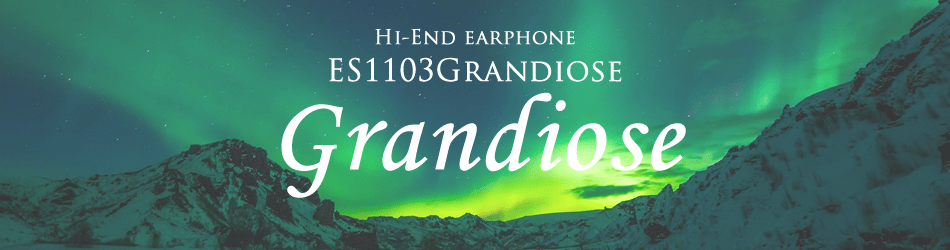 オープン型イヤフォン ハイエンドモデル UCT-ES1103Grandiose