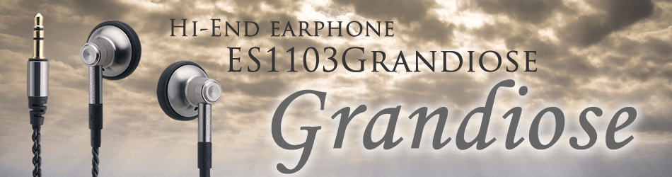 オープン型イヤフォン ハイエンドモデル UCT-ES1103Grandiose