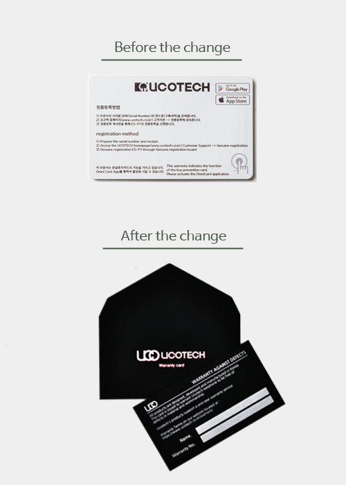 ES-P1保証書変更