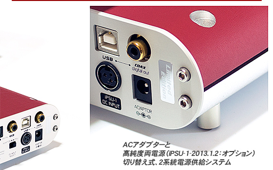 統合型ハイエンドヘッドフォンアンプizoiHA-21EX-ZIII