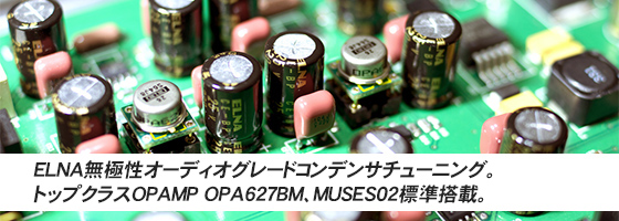 統合型ハイエンドヘッドフォンアンプizoiHA-21EX-ZIII