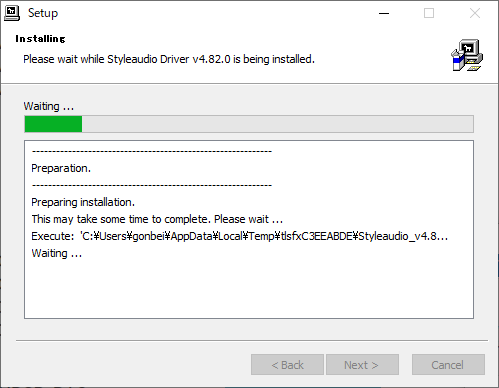 Styleaudio_ドライバーインストール