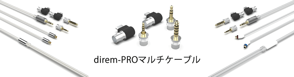 banner-SONICAST-diremPRO-multicable