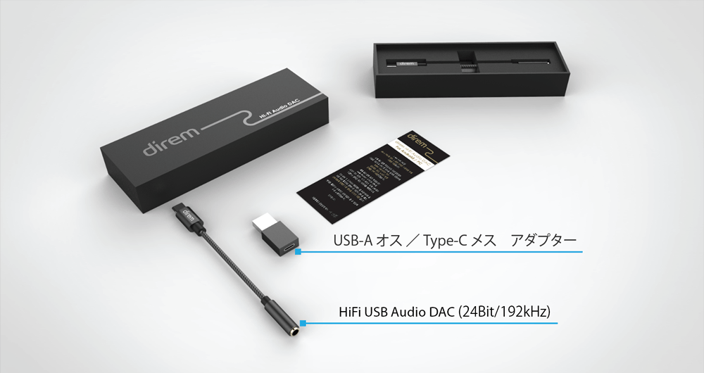 direm-HiFiUSB-AudioDAC-components