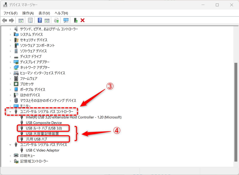 パソコンの省電力機能でUSBオーディオの音が途切れる-2