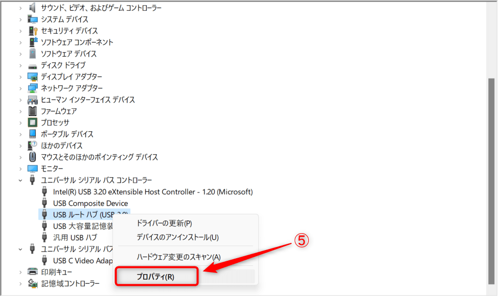 パソコンの省電力機能でUSBオーディオの音が途切れる-3