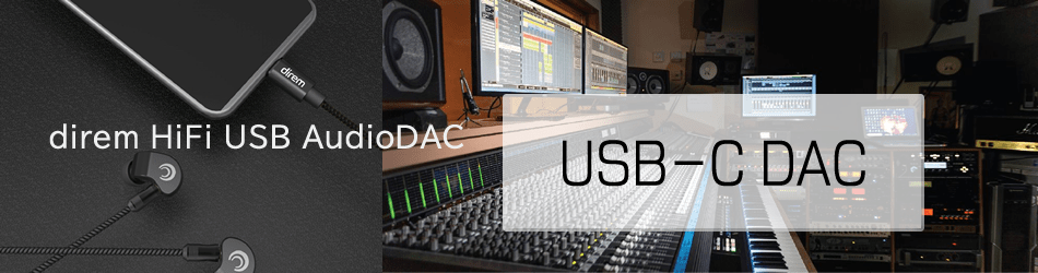 direm-HiFiUSB-AudioDAC-banner
