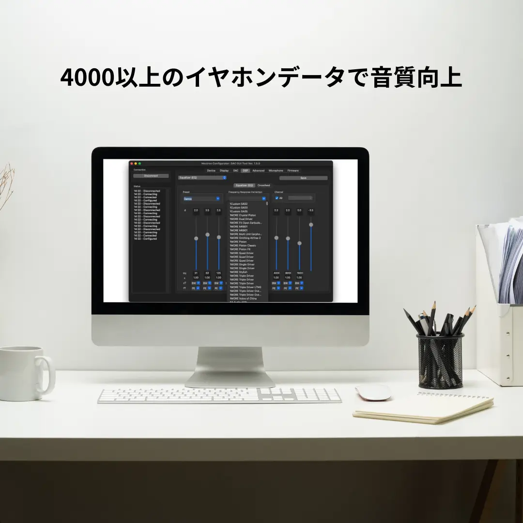 投稿についてもっと詳しく NeutronHiFi DAC-V1とAutoEqとハーマンターゲット