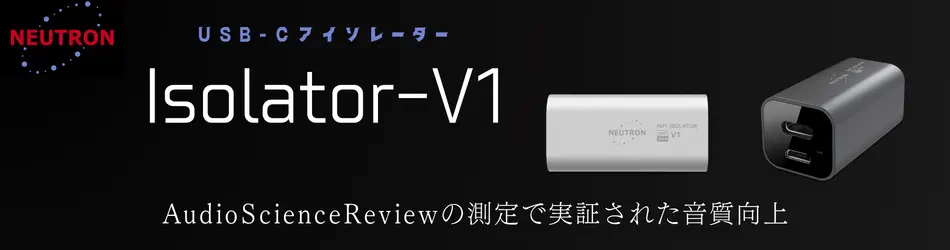 Neutron HiF Isolator-V1