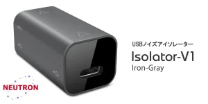 投稿についてもっと詳しく 完全なUSBノイズ除去と電気サージ保護を行うUSB機器、Neutron HiFi Isolator-V1