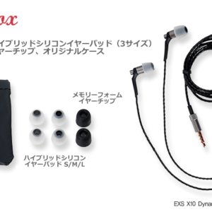 カナル型イヤフォン：X10Dynamic：EXS
