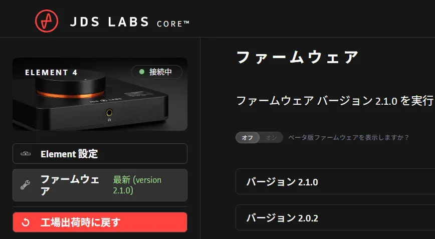 Core-update