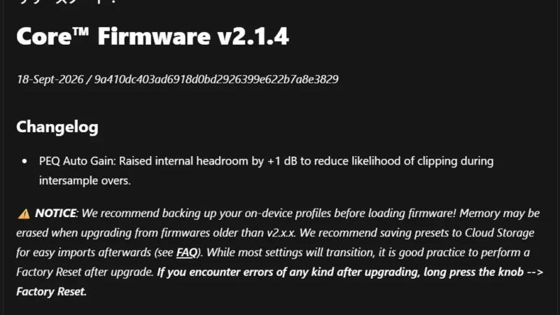 JDS Labs Core 2.1.4beta